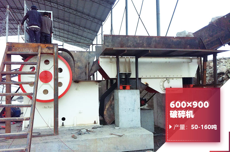 600×900破碎机作业现场图 600×900破碎机作业现场图