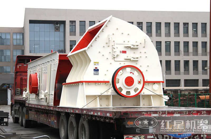 时产500-1500吨环保大型锤式破碎机发货 时产500-1500吨环保大型锤式破碎机发货