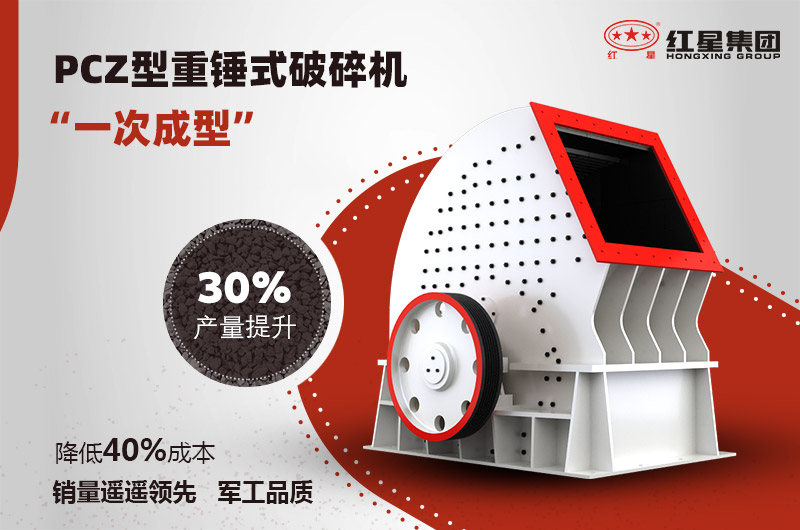 大型锤式破碎机优势 大型锤式破碎机优势