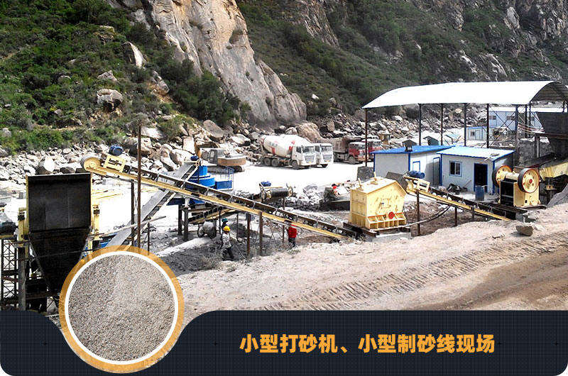 小型打砂机安装现场 小型打砂机安装现场