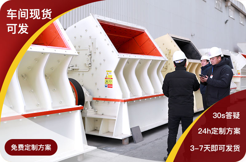 用户到厂考察 用户到厂考察