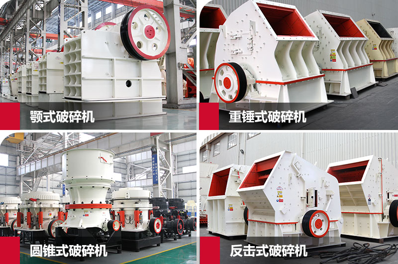 石子加工设备 石子加工设备