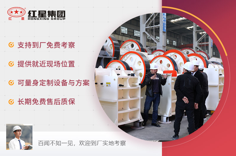 开云电竞颚式破碎机厂家 开云电竞颚式破碎机厂家