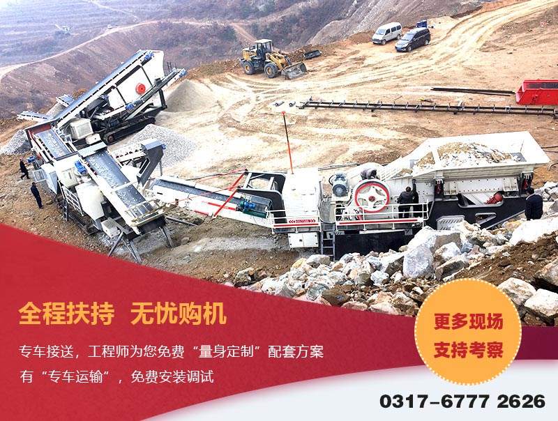 更多现场支持考察 更多现场支持考察