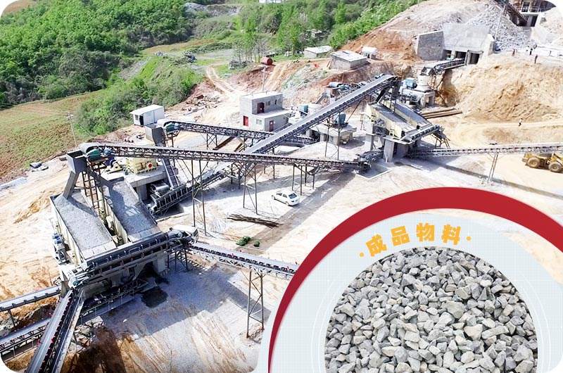 石子破碎生产线物料图 石子破碎生产线物料图