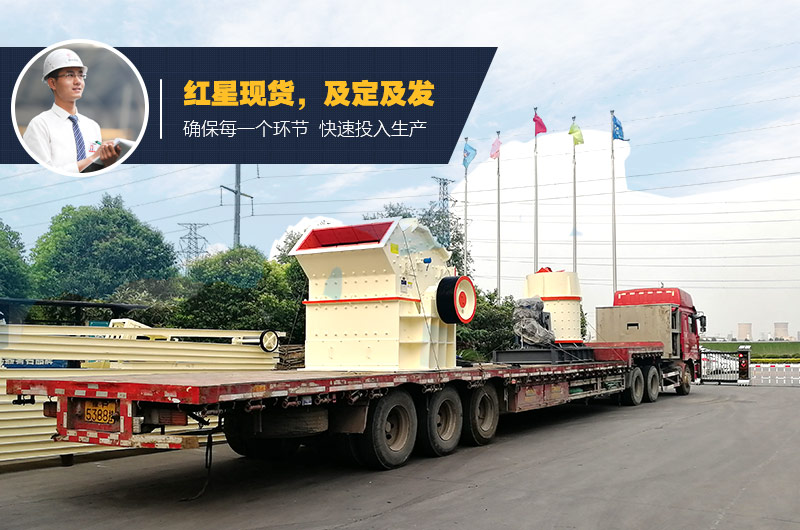 一套小型沙场设备发货 一套小型沙场设备发货