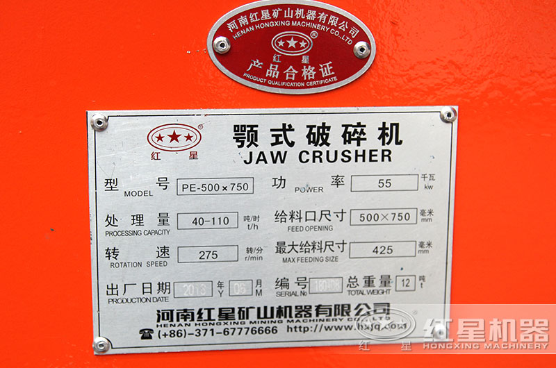 57颚式破碎机参数 57颚式破碎机参数