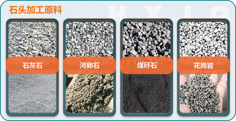 ʯͷ�ӹ�ԭ��