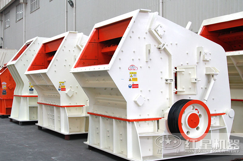 反击式碎石机图片 反击式碎石机图片