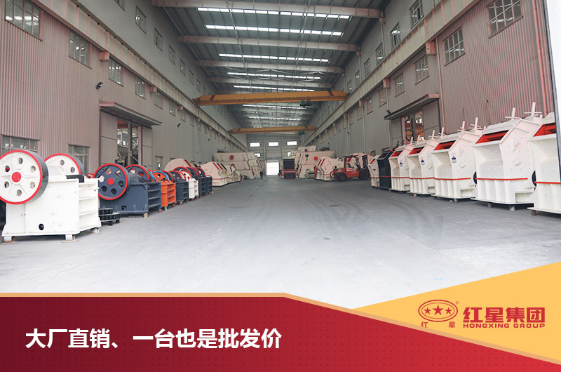 开云电竞机器小型石头破碎机价格更实惠 开云电竞机器小型石头破碎机价格更实惠