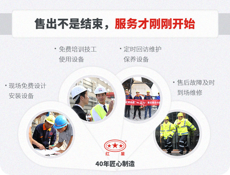 售后服务 售后服务