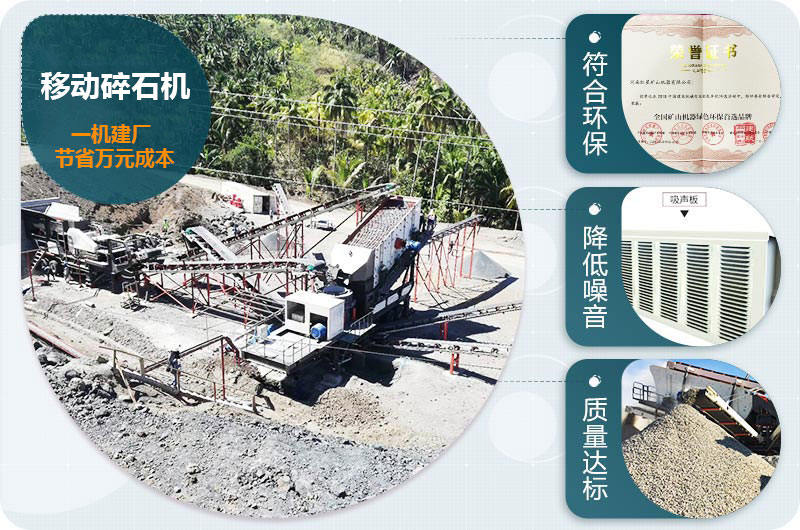 �ƶ���ʯ������