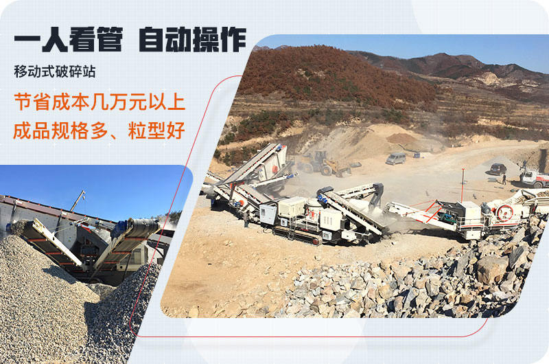 履带移动建筑垃圾处理生产线 履带移动建筑垃圾处理生产线