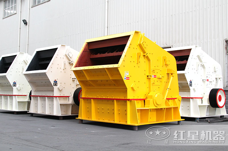 PF-1820反击破碎机图片 PF-1820反击破碎机图片