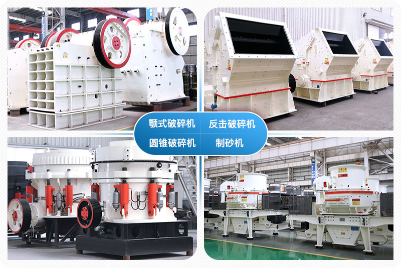制砂设备 制砂设备