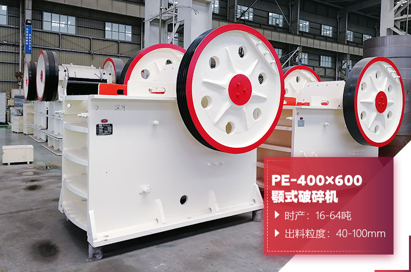 PE-400��600�ʽ�����ͼƬ