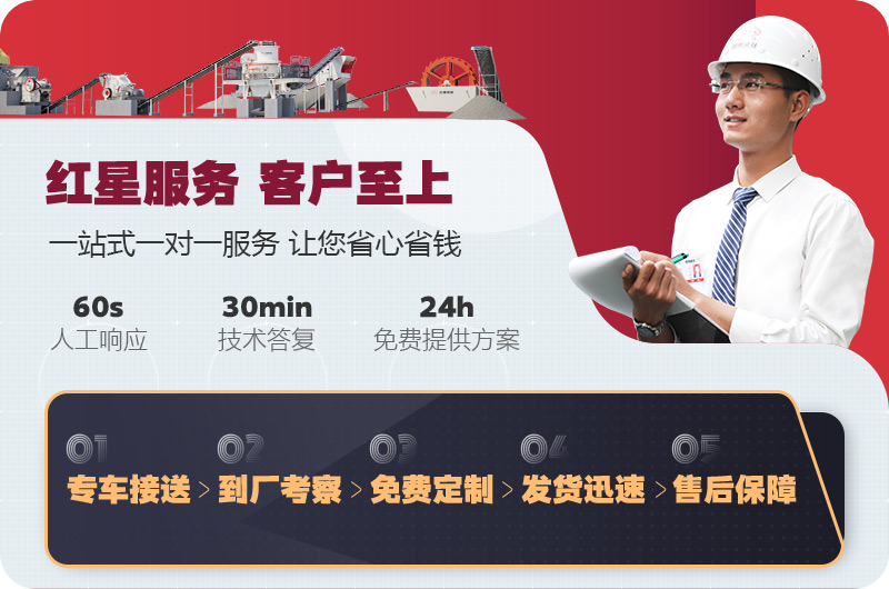 开云电竞制砂机厂家售后服务 开云电竞制砂机厂家售后服务