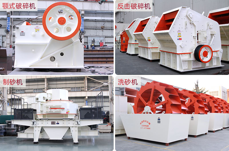 石灰石加工设备 石灰石加工设备