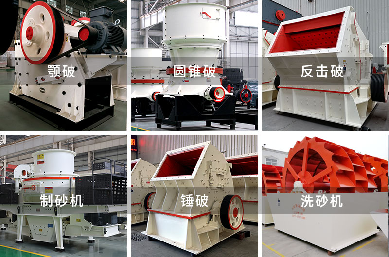 制砂生产设备 制砂生产设备