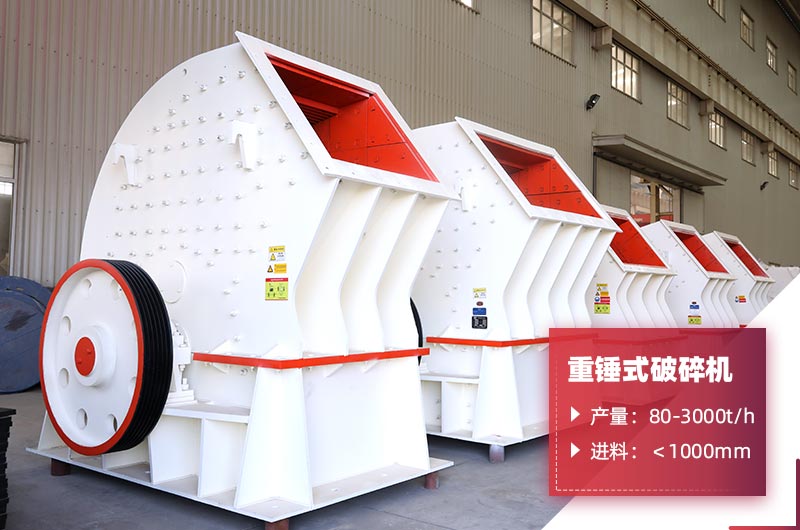 锤片粉碎机产量 锤片粉碎机产量