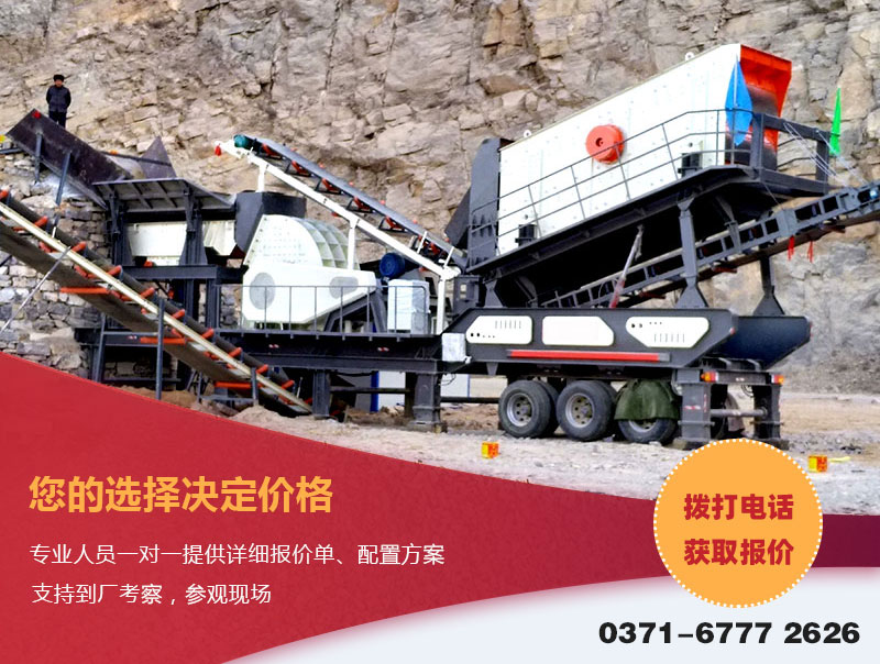 移动重锤式破碎机作业现场实拍 移动重锤式破碎机作业现场实拍