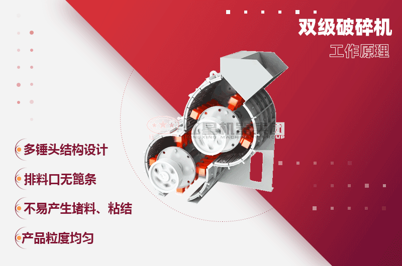 湿料粉碎机原理 湿料粉碎机原理