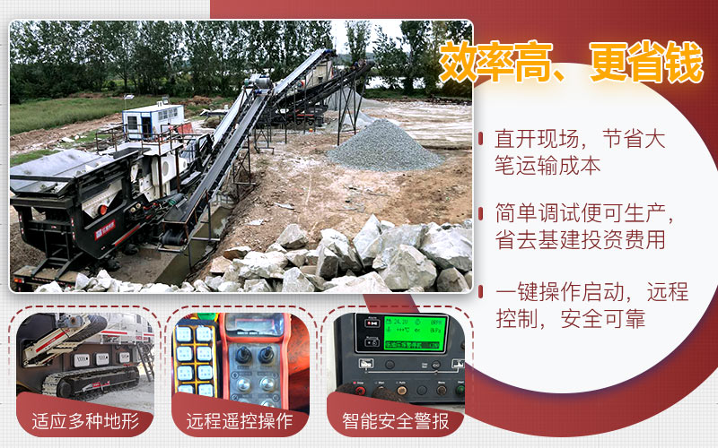 �ƶ���ʯ����������