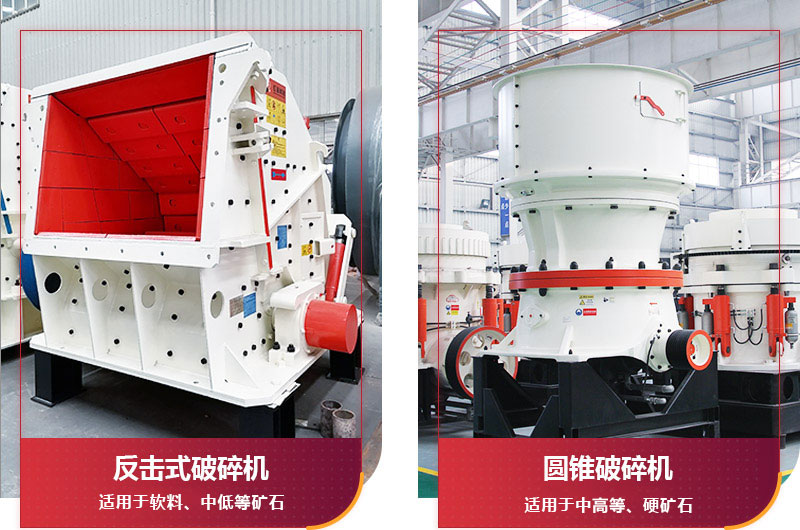 反击破/圆锥破 反击破/圆锥破