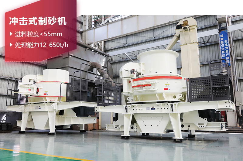 煤矸石制砂机设备图片 煤矸石制砂机设备图片