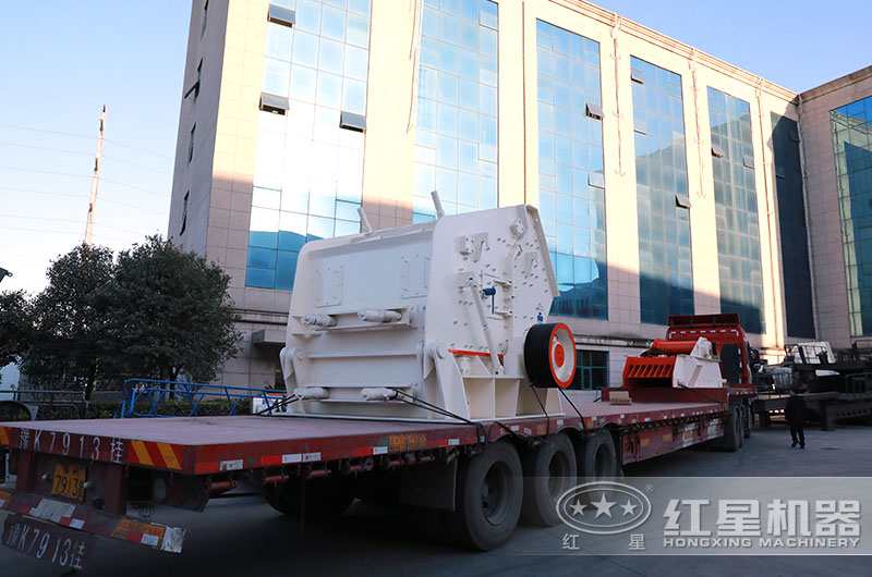 开云电竞反击式破碎机设备发货 开云电竞反击式破碎机设备发货