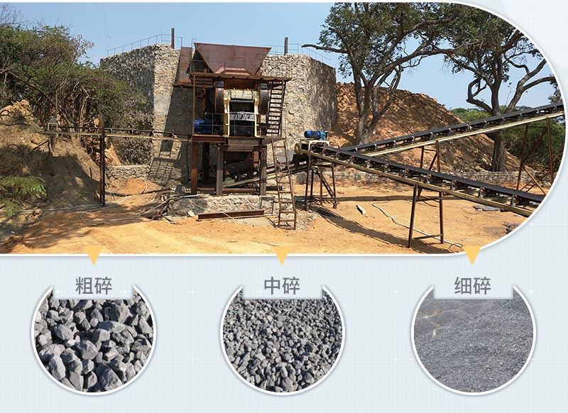 颚式破碎机工作现场 颚式破碎机工作现场