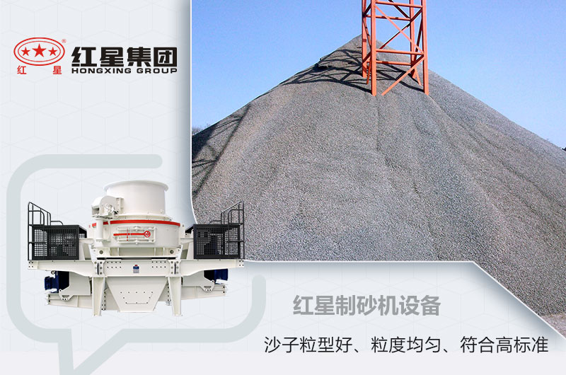 开云电竞制砂机 开云电竞制砂机