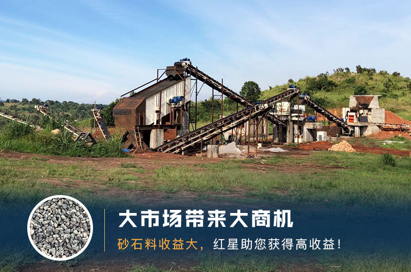 石料厂碎石生产线 石料厂碎石生产线