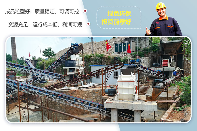 机制砂生产现场图片 机制砂生产现场图片