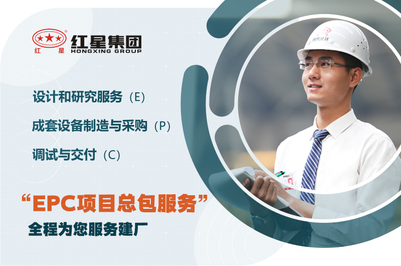 开云电竞欢迎您的咨询,为您提供EPC服务 开云电竞欢迎您的咨询,为您提供EPC服务