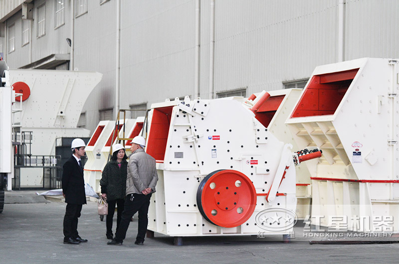 反击式破碎机厂家参观 反击式破碎机厂家参观