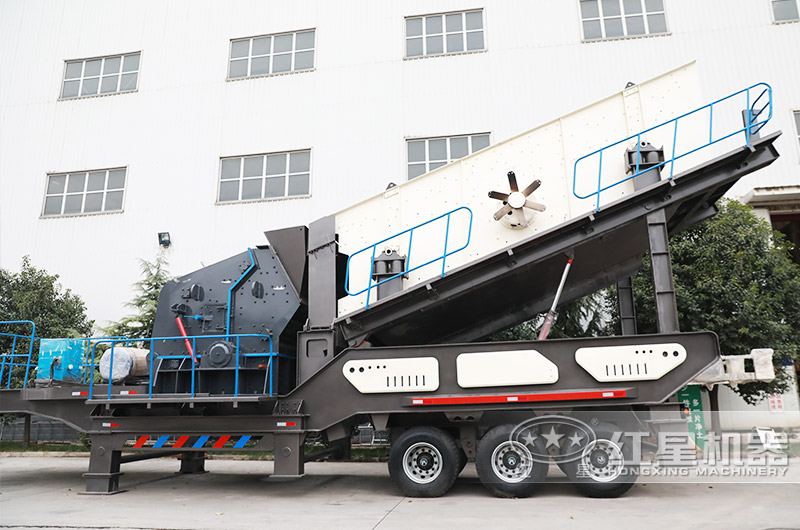 移动式破碎站 移动式破碎站