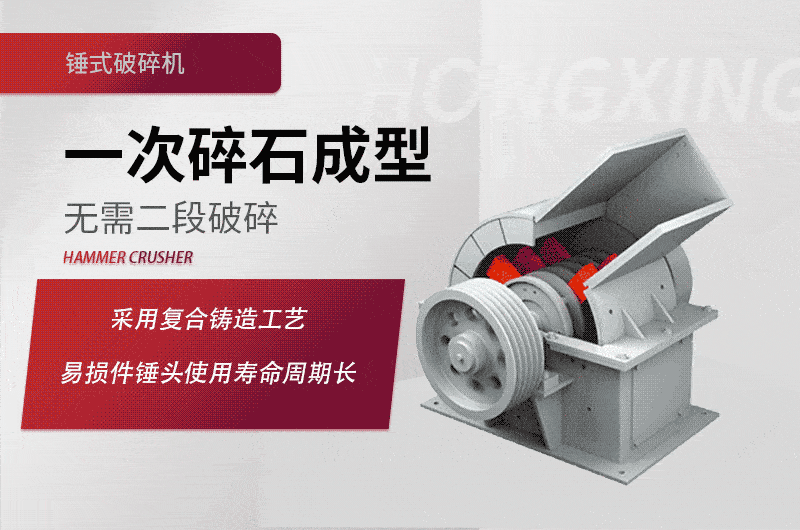 锤式破碎机原理图 锤式破碎机原理图