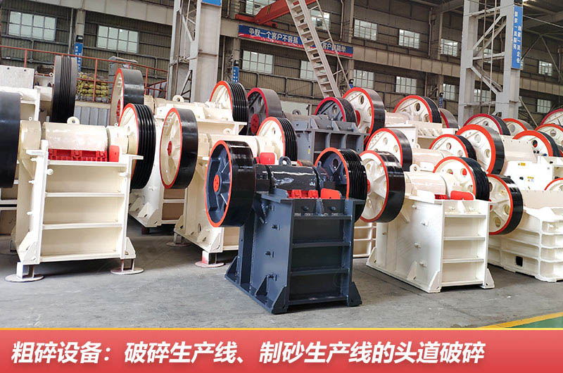 板式破碎机使用范围 板式破碎机使用范围