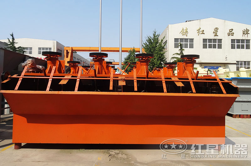 开云电竞浮选机厂区 开云电竞浮选机厂区