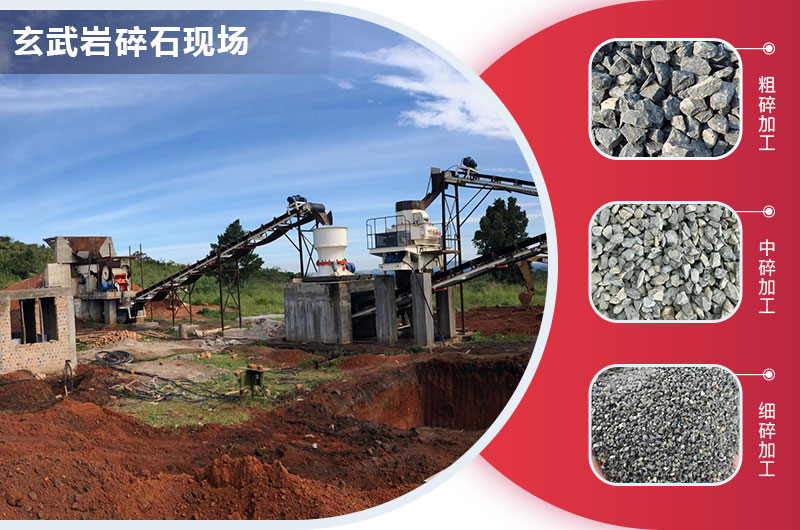 河南客户碎石机生产线 河南客户碎石机生产线