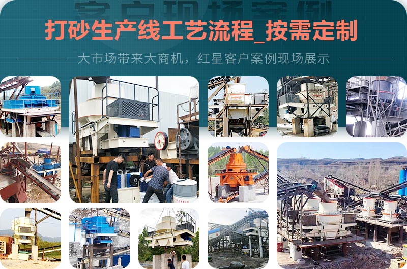 打砂生产线 打砂生产线