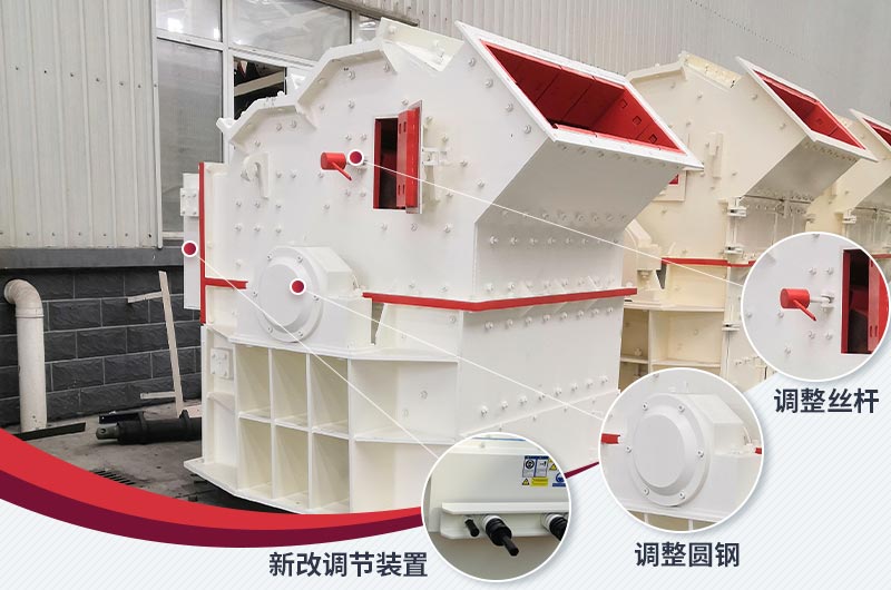细碎制砂机调整装置 细碎制砂机调整装置
