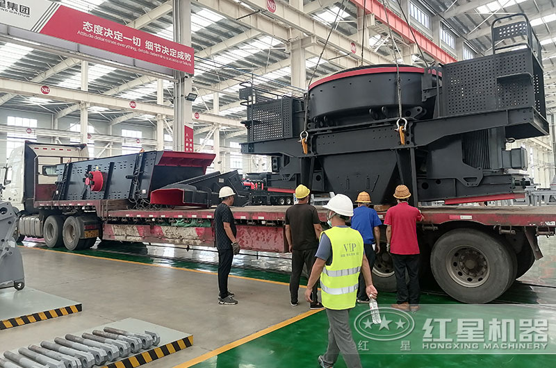 开云电竞石子加工设备装车发货中 开云电竞石子加工设备装车发货中