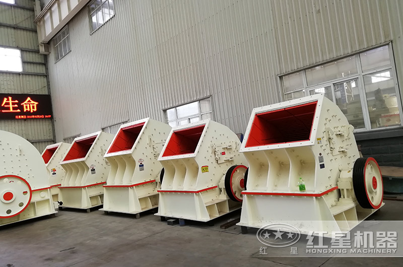 开云电竞锤式破碎机厂家车间 开云电竞锤式破碎机厂家车间