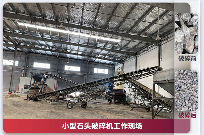 小型砂石加工厂 小型砂石加工厂