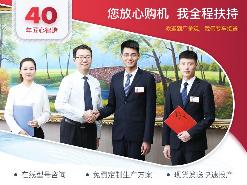 开云电竞机器厂家 开云电竞机器厂家