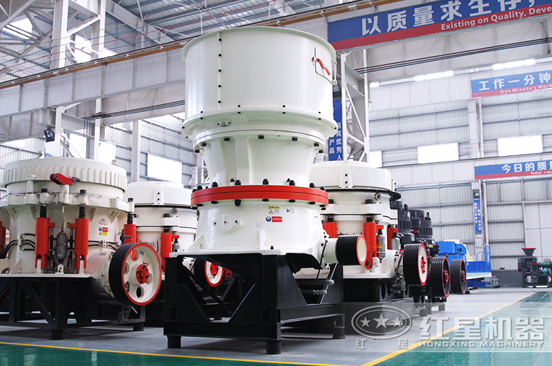 单缸圆锥破碎机 单缸圆锥破碎机