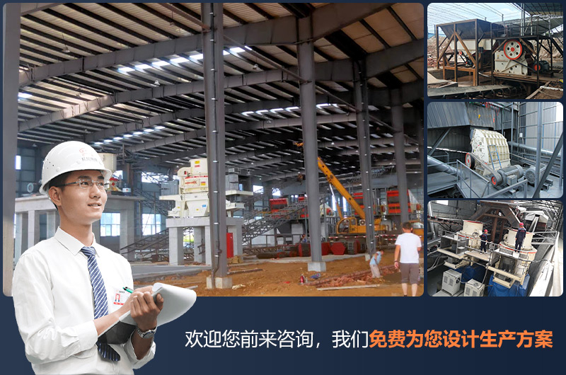 开云电竞专业工程师为您量身定制生产方案 开云电竞专业工程师为您量身定制生产方案