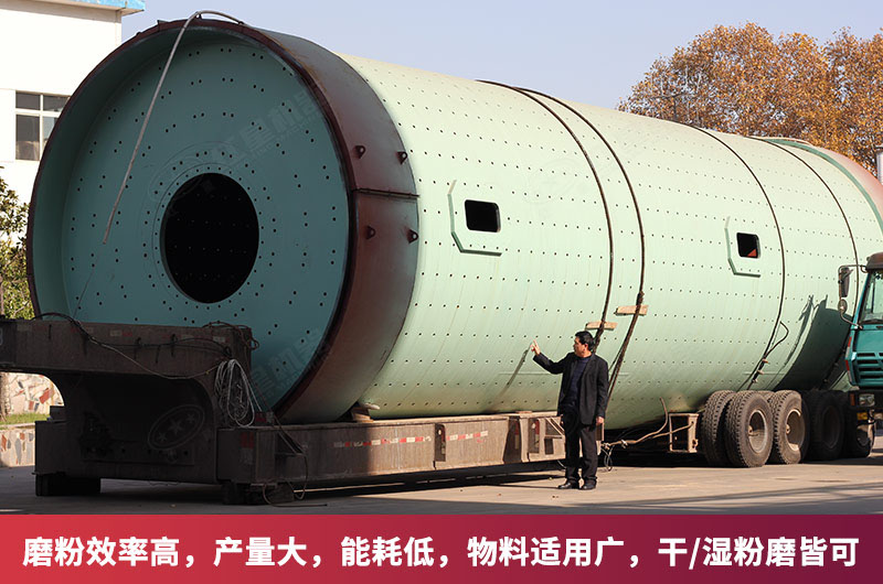开云电竞牌水泥磨生产优势 开云电竞牌水泥磨生产优势